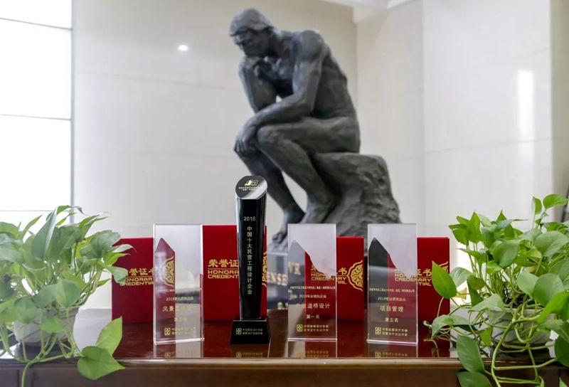 熱烈祝賀集團(tuán)入選“2018中國十大民營(yíng)工程設(shè)計(jì)企業(yè)”